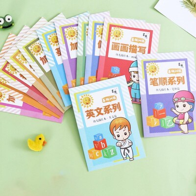 Children's Copybook Picture Book 3-6 Age Enlightenment C