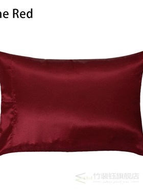 1 pcs Pure Mulberry Silk Pillow Case Pillowcase Cover Housew