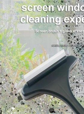 2 In 1 Window Cleaner Brush Mesh Screen Cleaner Glass