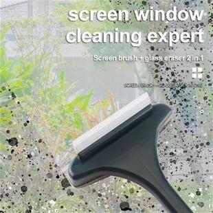 2 In 1 Window Cleaner Brush Mesh Screen Cleaner Glass