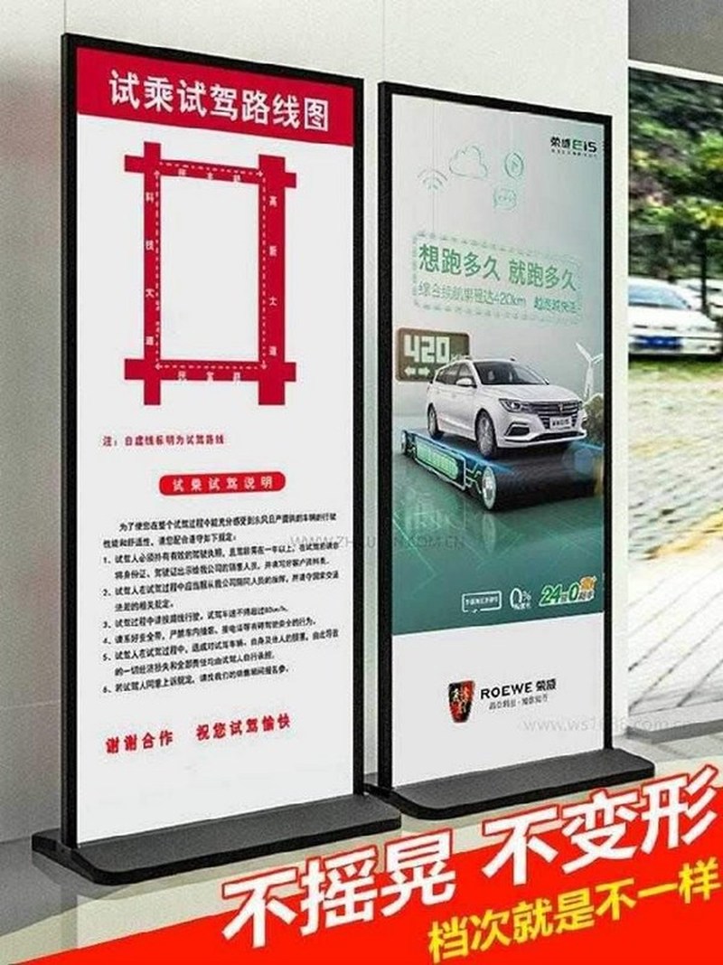 Commodity billboard display plate metal vertical plate