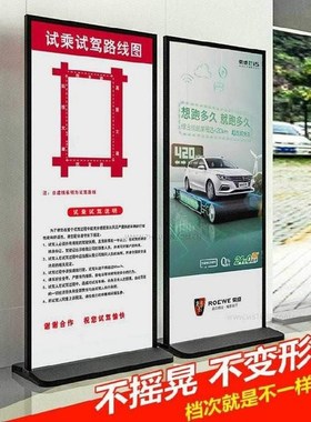Commodity billboard display plate metal vertical plate