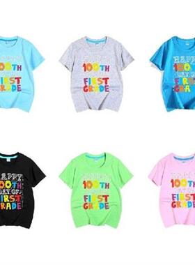 Happy 100-Day of First Grade T-shirt for Students 3-8Y