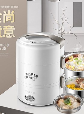 3 layer Stainless steel Electric lunch box Food steamer Stea