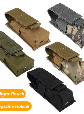 Tactical Molle M5 Flashlight Pouch CQC Single Pistol Magazin