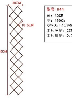 Expanding wood Garden Wall Fence Panel Plant Climb Trellis S