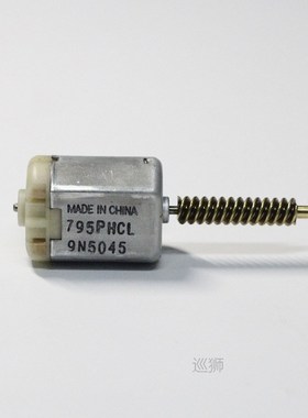 azgiant car door lock motor for hyundai solaris Entourage Ki