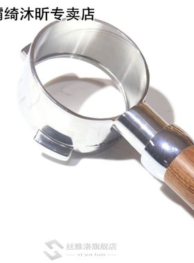 54mm Coffee Bottomless Portafilter 适用于 Breville 870/878/8