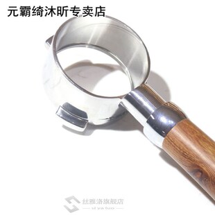 54mm Coffee Bottomless Portafilter 适用于 Breville 870/878/8