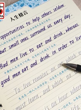 Hand Writing Groove Reuseable Copybook English Calligraphy T