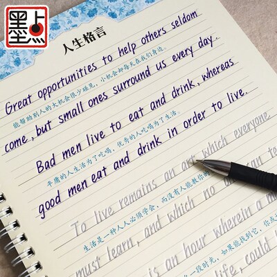 Hand Writing Groove Reuseable Copybook English Calligraphy T