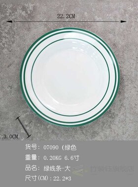 Melamine Tableware Ins Nordic Line Breakfast Plate Dessert