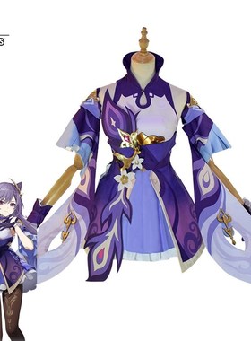 ROLECOS 2020 Genshin Impact Cosplay Costume Keqing Cosplay
