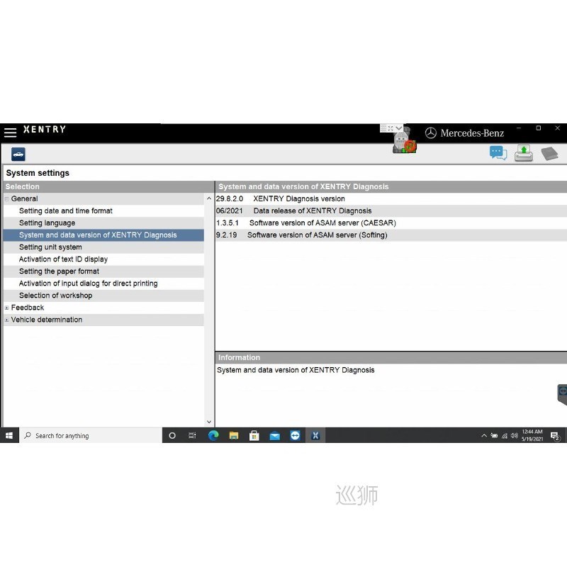 2021.06 xentry software install and activation remotely for