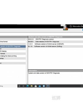 2021.06 xentry software install and activation remotely for