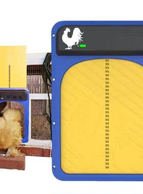 Light Sense Door Automatic Chicken Coop DoorPoultry Gate