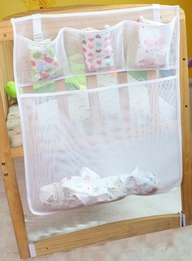 Baby Cot Bed Hanging Storage Bag Crib Organizer Net Toy Dia