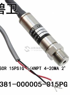 US381-000005-015PG SENSOR 15PSIG 1/4NPT 4-20MA 2'