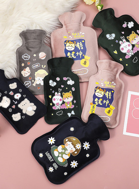 Cartoon Warm Hot Water Bottle Mini Portable Plush Washable