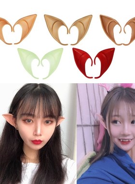 Elf Ears Halloween Costume Fairy Cosplay Accessories False E