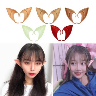 Elf Ears Halloween Costume Fairy Cosplay Accessories False E