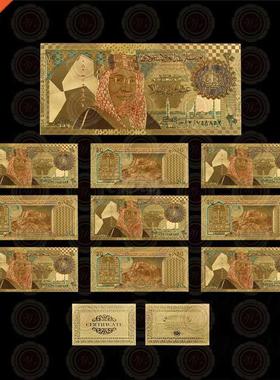 Colorful Saudi Arabia Gold Banknote Set 10pcs Colored 20-500
