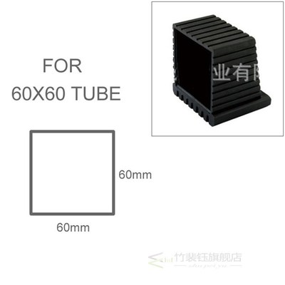 PVC Square pipe  trapezoidal pipe plug, base cap, Medical eq