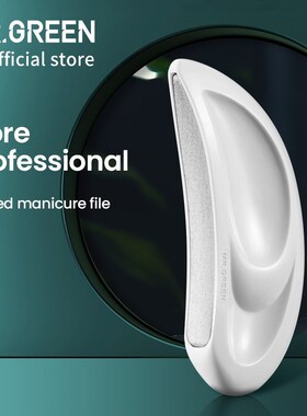MR.GREEN Professional Nail Files Curved And Stainless Steel