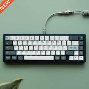 GMK Botanical Clone Keycaps PBT Dye Subbed Cherry Profile K