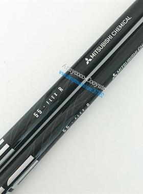New Golf shaft Kuro Kage 55 Golf driver shaft MATRIX Clubs G