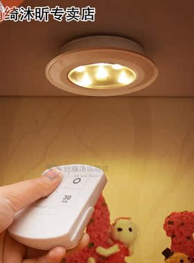 Modern LED wireless wall lamp Bedroom Kitchen Wdrobe Wine