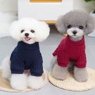 Fashion Dog Clothes Winter Pets Dogs Clothing For Small Dog