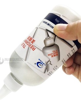 280ml Waterproof Tile Crack Beauty Grout Epoxy Sealant Aide