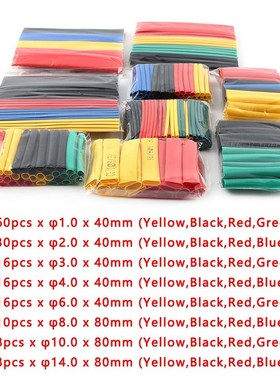 *164pcs/Set Heat Shrink Tube Heat Shrinkage Polyolefin Shrin