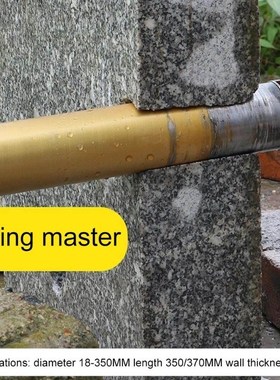 Upgraded MX Opener Drill Bit Wall Perforator Hole Diamond Dr