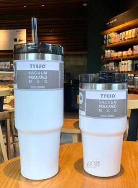 Travel Water Bottle Coffee Mugs Vacuum Cup Thermal Mug Stain