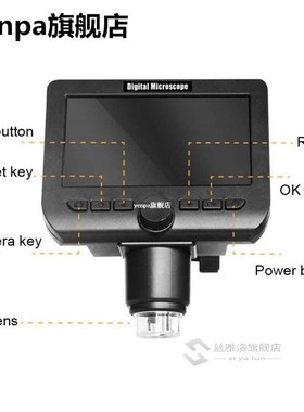 4.3 Inch Rechargeable Battery HD Magnification Lab Mobile Li