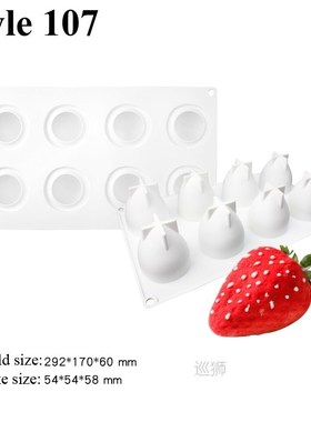 28 Types Fruit Mousse Baking Mould Non-Stick Silicone Cake M