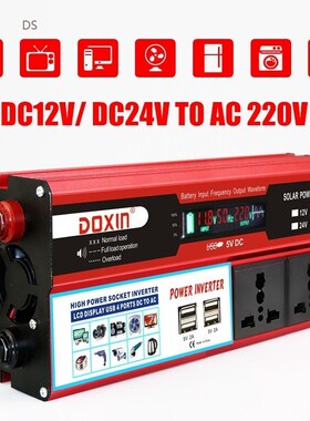 2000W 4 USB Solar Power Inverter DC12/24V to AC 220V Multi