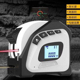 40M digital laser measure tape rangefinder measuring measure