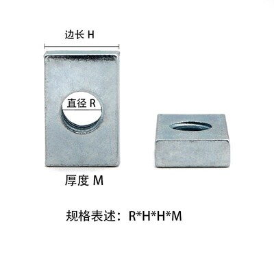 Free delivery Galvanized rectangular nut Aluminum T-slider n