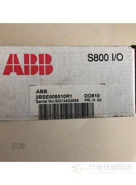 ABB SS832 3BSC610068R1