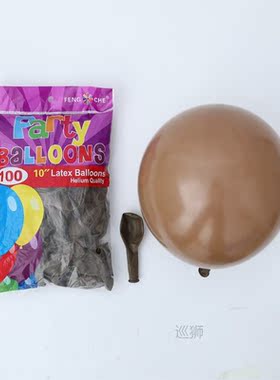 136Pcs/Set Double Coffee Balloons Garland Birthday Wedding A