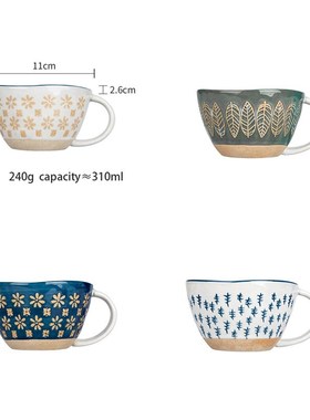 310ml Japanese Vintage Ceramic Mug Handgrip Cup For Breakfas