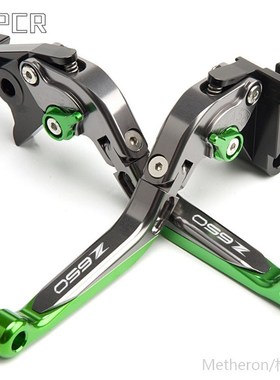 CNC Motorcycle Extendable Adjustable Brake Clutch Levers For