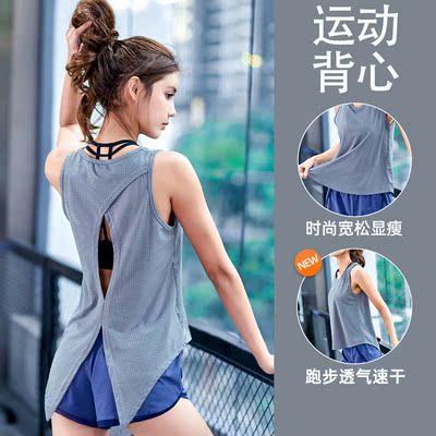Summer new back hollowed out women's blouse Yoga blo