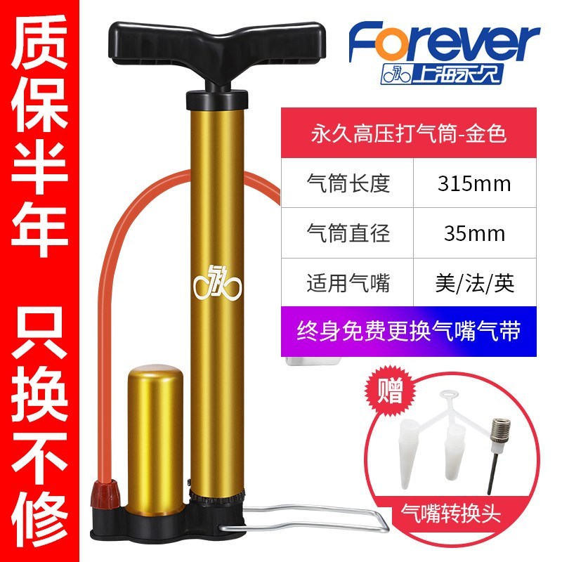 Electric battery car pump cycling high-pressure air