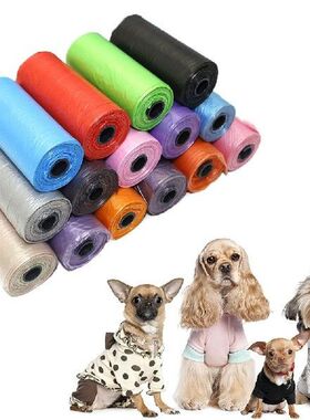 Biodegradable Rolls Dog Poop Bags Pet Waste Garbage Bags
