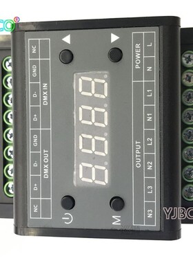 DMX302 High voltage DMX triac led dimmer brightness controll