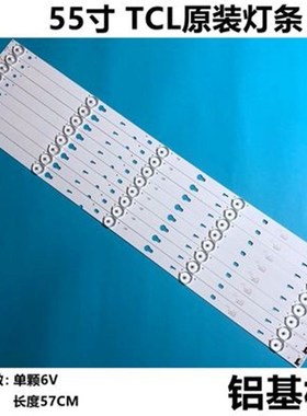 NEW 1set=8pcs  for TCL D55A710 Y55G33 55M81A led backli